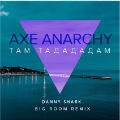 Axe effect - Tam tam (Danny Shark remix)